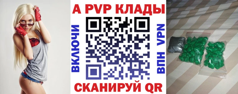 Купить наркотики Гудермес СОЛЬ ГАШИШ Конопля КОКАИН