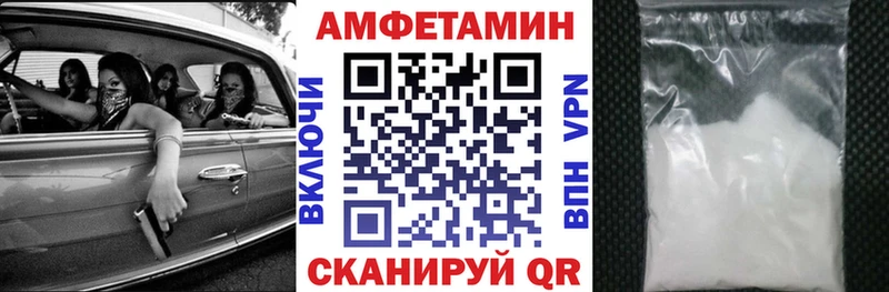 АМФЕТАМИН Розовый  Гудермес 