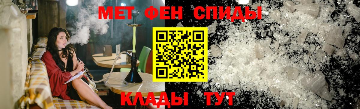Амфетамин 97% Гудермес