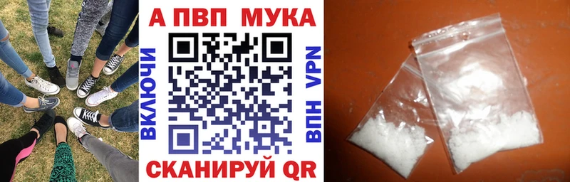 Альфа ПВП крисы CK Гудермес