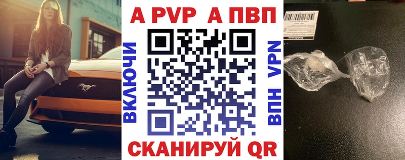 Alfa_PVP СК КРИС  где купить наркоту  Гудермес 