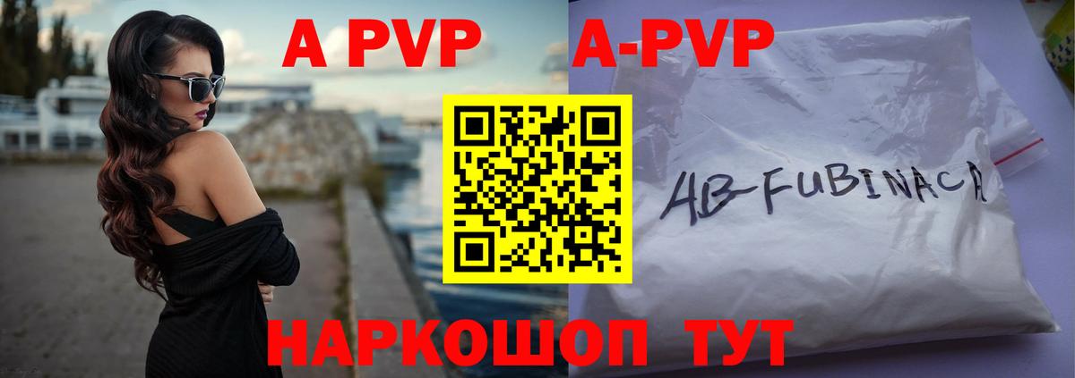 Гудермес  Alpha PVP  Альфа ПВП VHQ  Вход с VPN  Alpha-PVP крисы CK  хочу наркоту  A-PVP Соль 