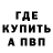 КОКАИН 97% Aaron Borg