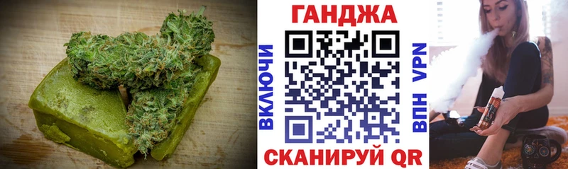 Canna-Cookies конопля  Гудермес 