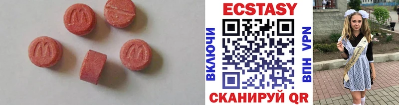 ЭКСТАЗИ TESLA  Гудермес 