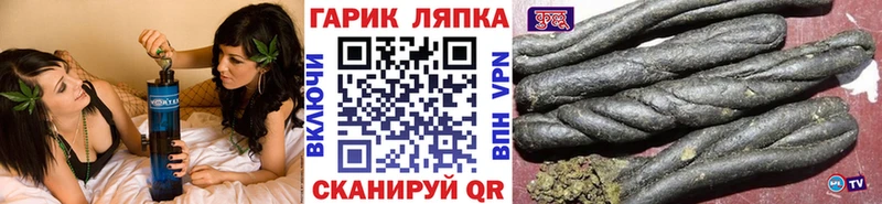 гидра ТОР  Гудермес  Гашиш AMNESIA HAZE 