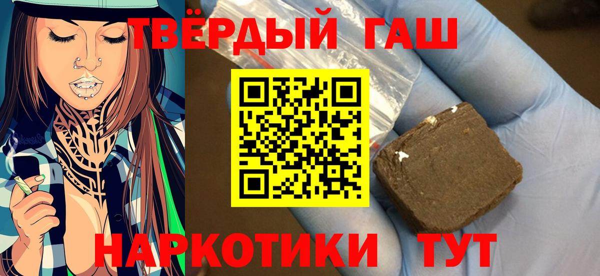 Гашиш гашик  Вход с VPN  ГАШИШ Ice-O-Lator  Гудермес 