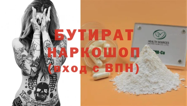 MESCALINE Бородино