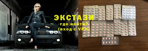 MESCALINE Бородино