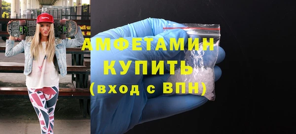 мет Бугульма