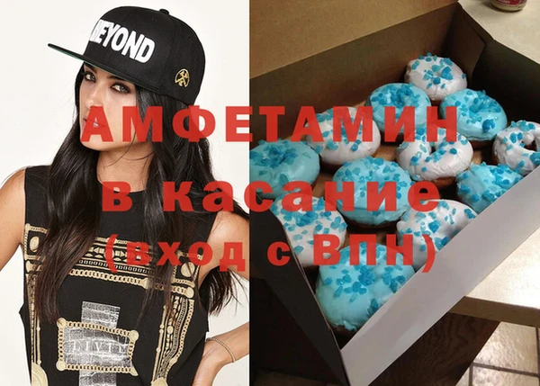 мет Бугульма