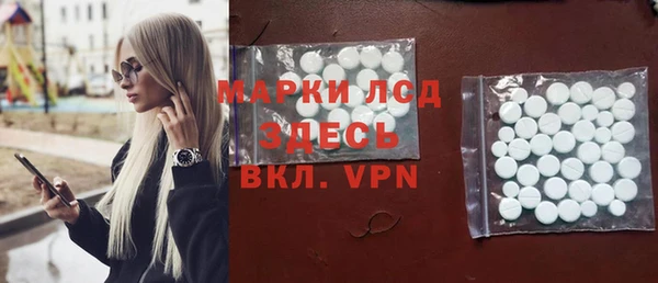 мет Бугульма