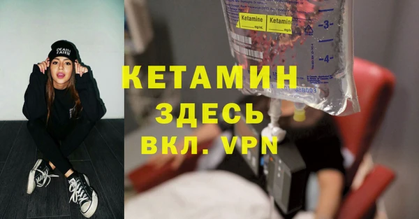 амф Бронницы