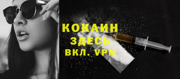 мет Бугульма