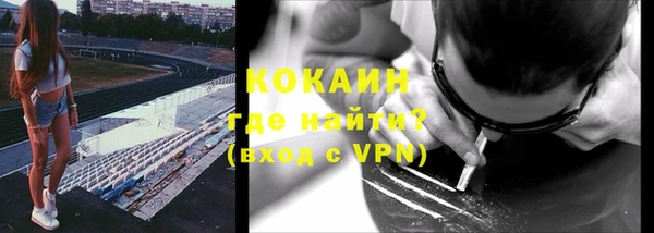 амф Бронницы