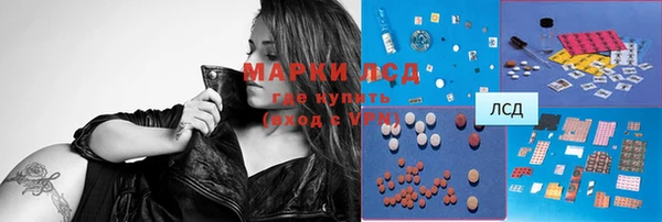 амф Бронницы