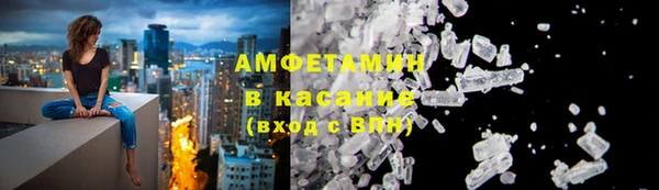 MESCALINE Бородино