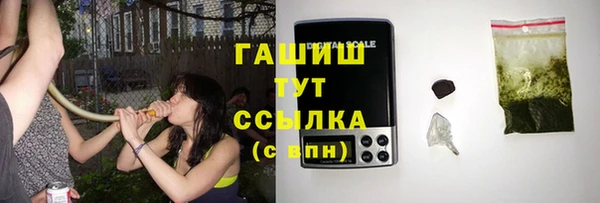 амф Бронницы