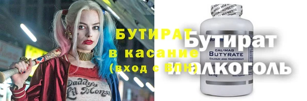 амф Бронницы