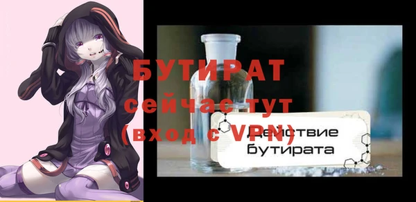 MESCALINE Бородино