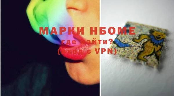 MESCALINE Бородино