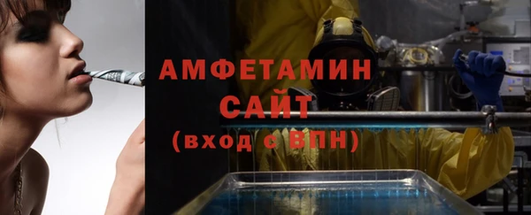 MESCALINE Бородино