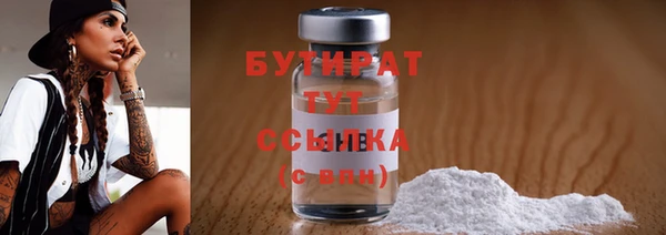 амф Бронницы