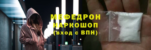 мет Бугульма