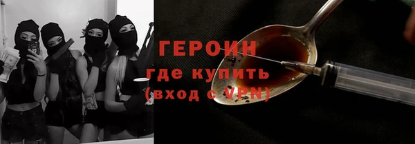 амф Бронницы