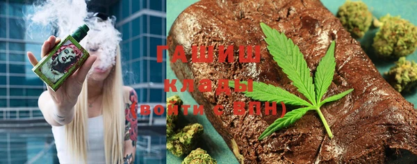 MESCALINE Бородино