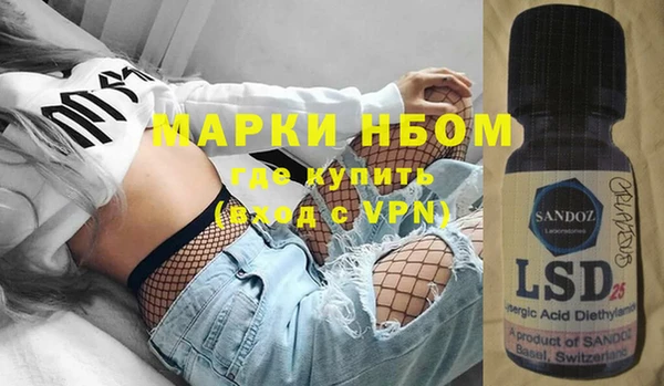 MESCALINE Бородино