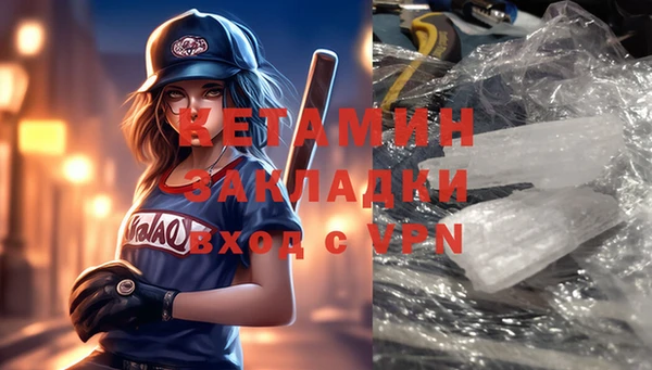 мет Бугульма