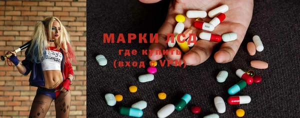 мескалин Белокуриха