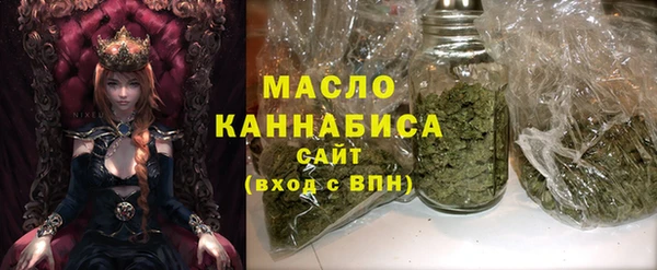 MESCALINE Бородино