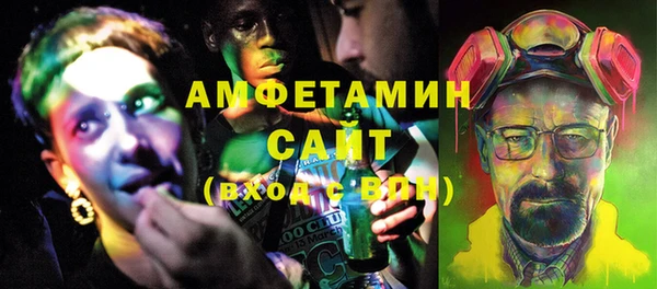 альфа пвп VHQ Беломорск