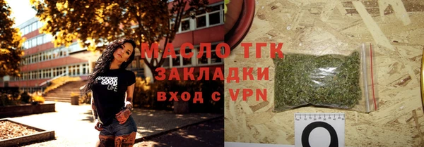 MESCALINE Бородино