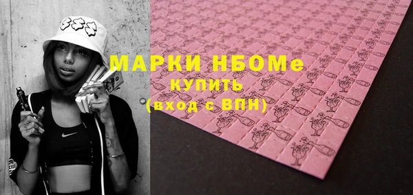 амф Бронницы