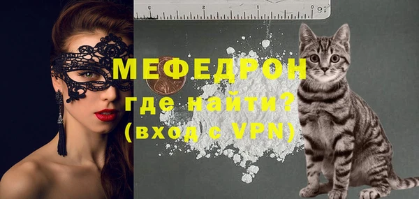 MESCALINE Бородино