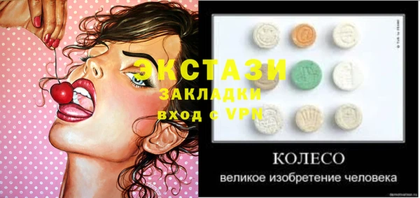 амф Бронницы