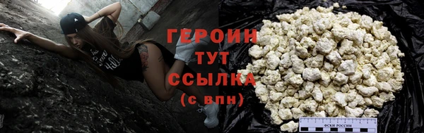 амф Бронницы