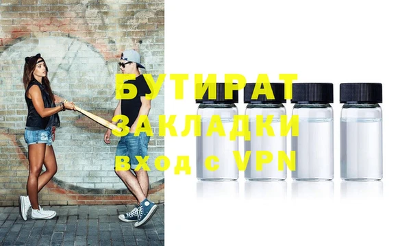 амф Бронницы
