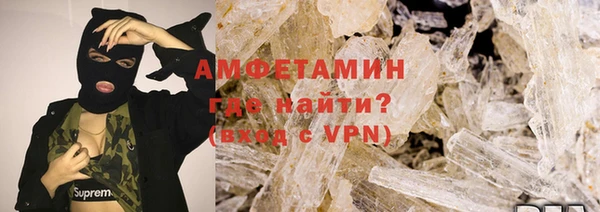 молекула духа Гусиноозёрск