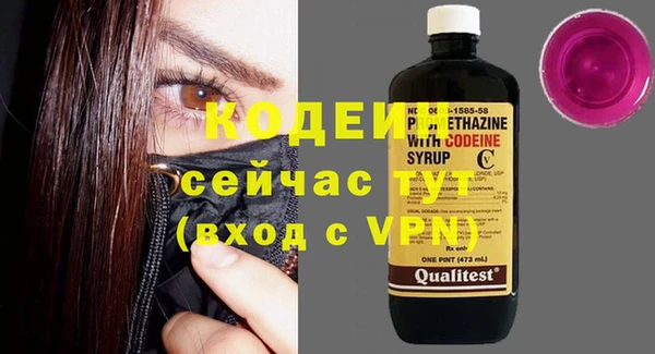 MESCALINE Бородино