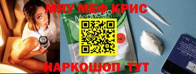 герыч Ливны