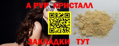дмт Ликино-Дулёво
