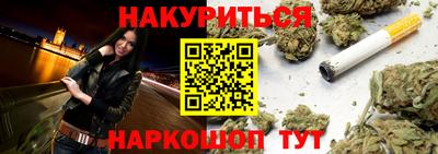 герыч Ливны