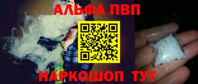 герыч Ливны