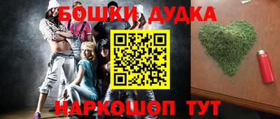 герыч Ливны