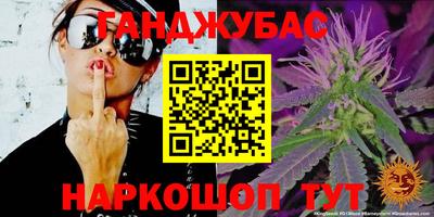 дистиллят марихуана Лесосибирск