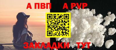 герыч Ливны